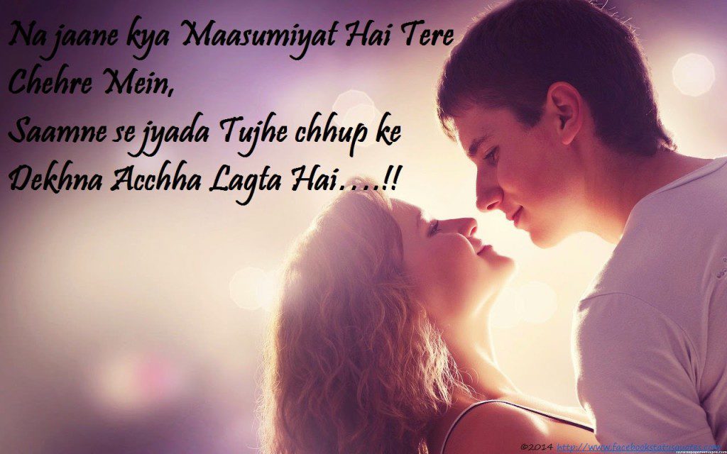 Romantic Whatsapp Dp6